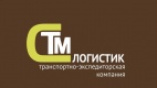 Логотип транспортной компании СТМ-Логистик