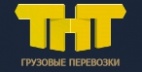 Логотип транспортной компании Еврокарго-ТНТ