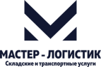 Логотип транспортной компании ООО "Мастер Логистик"
