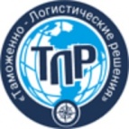 Логотип транспортной компании ООО "Таможенно-логистические решения"