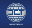 Логотип транспортной компании ICT NSK
