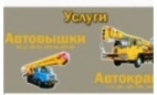 Логотип транспортной компании ООО "АСТ 21"