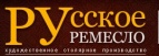 Логотип транспортной компании Русское Ремесло