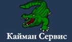 Логотип транспортной компании Кайман-сервис