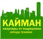 Логотип транспортной компании ООО "Кайман"