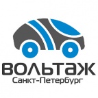 Логотип транспортной компании Вольтаж