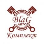 Логотип транспортной компании БлагАвтоКомплект