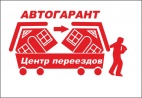 Логотип транспортной компании ТК "Автогарант"