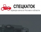 Логотип транспортной компании СпецКаток