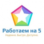 Логотип транспортной компании Работаем на 5 Тольятти 