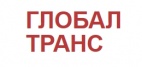 Логотип транспортной компании ООО  "ГЛОБАЛЬНЫЙ ТРАНСПОРТНЫЙ СЕРВИС"