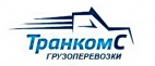 Логотип транспортной компании ТранкомС