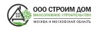Логотип транспортной компании ООО "Строим дом" 