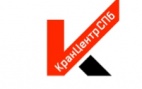 Логотип транспортной компании «КранЦентр СПб»