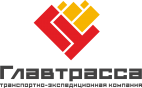 Логотип транспортной компании ГК Главтрасса