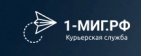 Логотип транспортной компании ООО "Один Миг"