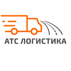 Логотип транспортной компании Транспортная компания «АТС Логистика Москва»