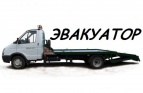 Логотип транспортной компании Эвакуатор Краснодар и Край 