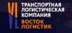 Логотип транспортной компании ТЛК Восток Логистик