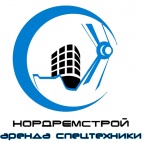 Логотип транспортной компании ООО "Нордремстрой"