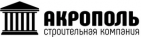 Логотип транспортной компании Акрополь