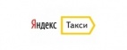 Логотип транспортной компании ЯНДЕКС.ТАКСИ ДЛЯ БИЗНЕСА