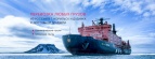 Логотип транспортной компании ТК Движение | Перевозка грузов по России в город Норильск и Дудинка