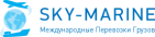 Логотип транспортной компании SKY-MARINE