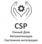 Логотип транспортной компании Умный Дом CSP