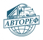 Логотип транспортной компании АВТОРЕФ
