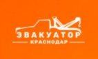 Логотип транспортной компании Эвакуатор Краснодар