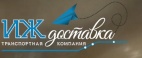 Логотип транспортной компании Иждоставка Нижневартовск