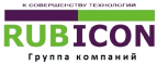 Логотип транспортной компании Группа компаний RUBICON