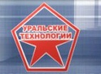 Логотип транспортной компании УралПолиКом