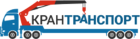 Логотип транспортной компании КранТранспорт