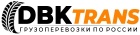 Логотип транспортной компании DBKTrans