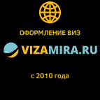 Логотип транспортной компании Визовый Центh Виза мира
