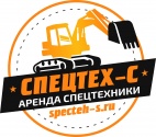 Логотип транспортной компании Спецтех-С