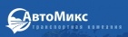 Логотип транспортной компании АВТОМИКС