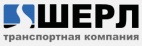 Логотип транспортной компании Транспортная компания "ШЕРЛ"
