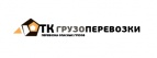 Логотип транспортной компании «ТК ГРУЗОПЕРЕВОЗКИ»