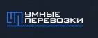 Логотип транспортной компании Умные перевозки