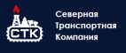 Логотип транспортной компании Северная транспортная компания