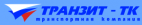 Логотип транспортной компании ТРАНЗИТ-ТК