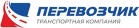 Логотип транспортной компании ПЕРЕВОЗЧИК
