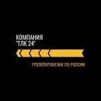 Логотип транспортной компании ООО ТЛК 24