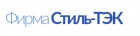 Логотип транспортной компании Транспортно-экспедиционная компания «ФИРМА СТИЛЬ-ТЭК»