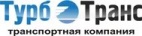 Логотип транспортной компании ТУРБОТРАНС