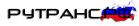 Логотип транспортной компании РУТРАНС