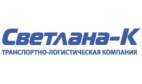 Логотип транспортной компании Транспортная компания «Светлана»-К